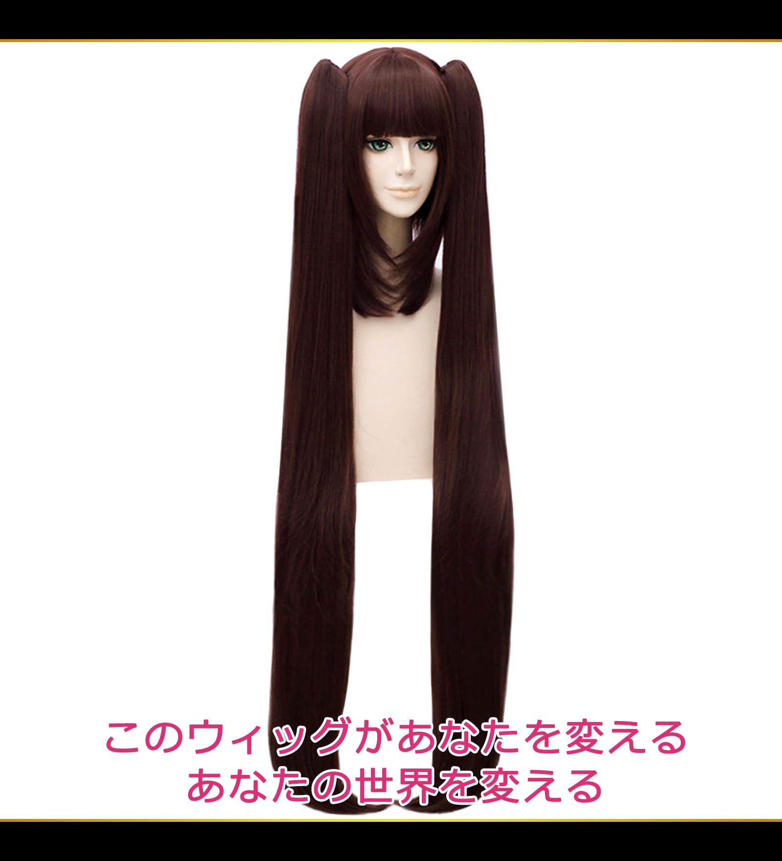 Amazon.co.jp: CaseEden コスプレ ウィッグ ロング ツインテール 120cm